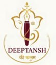 deeptanshkikalam.com